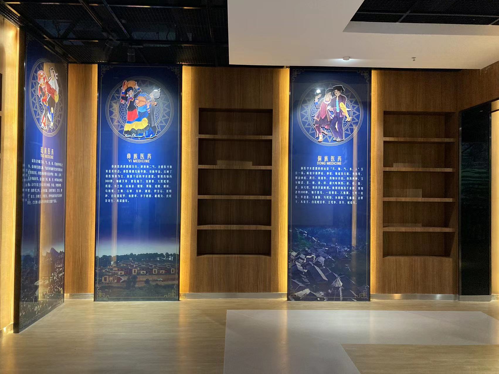 贵州苗药博物馆