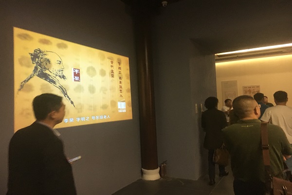 江苏中医院博物馆