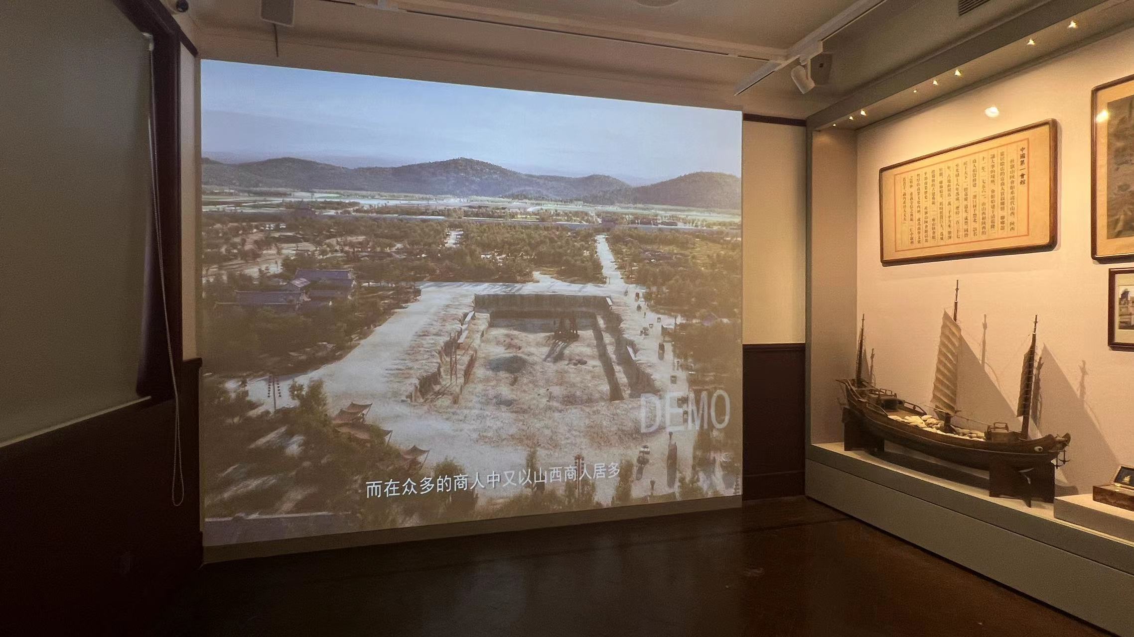 晋商博物馆