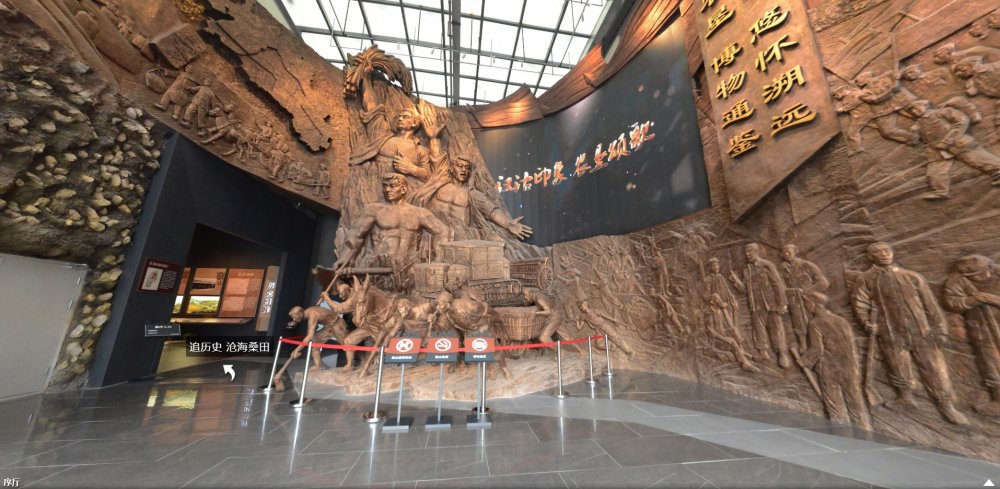 汉沽农垦博物馆