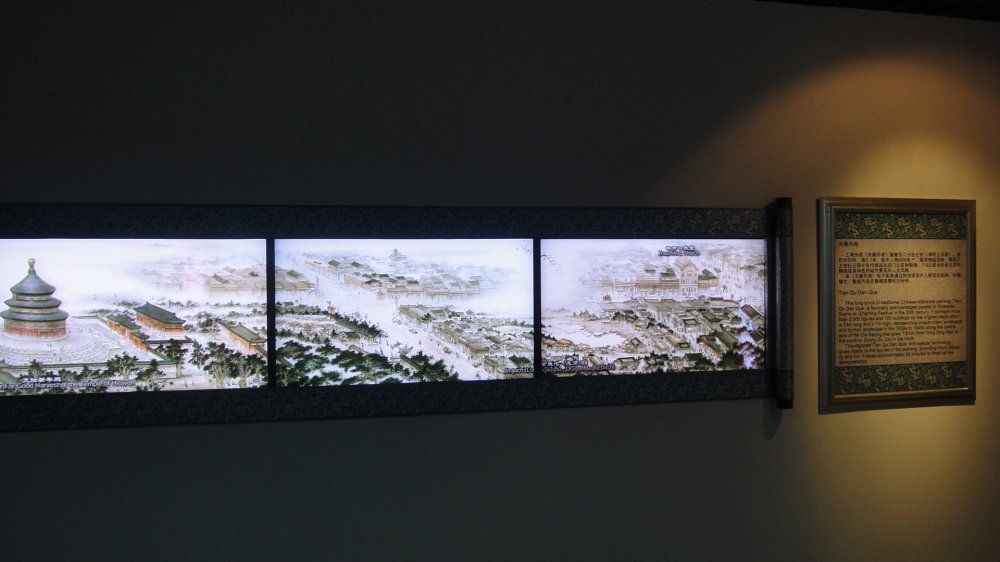 北京规划馆多屏显示系统3