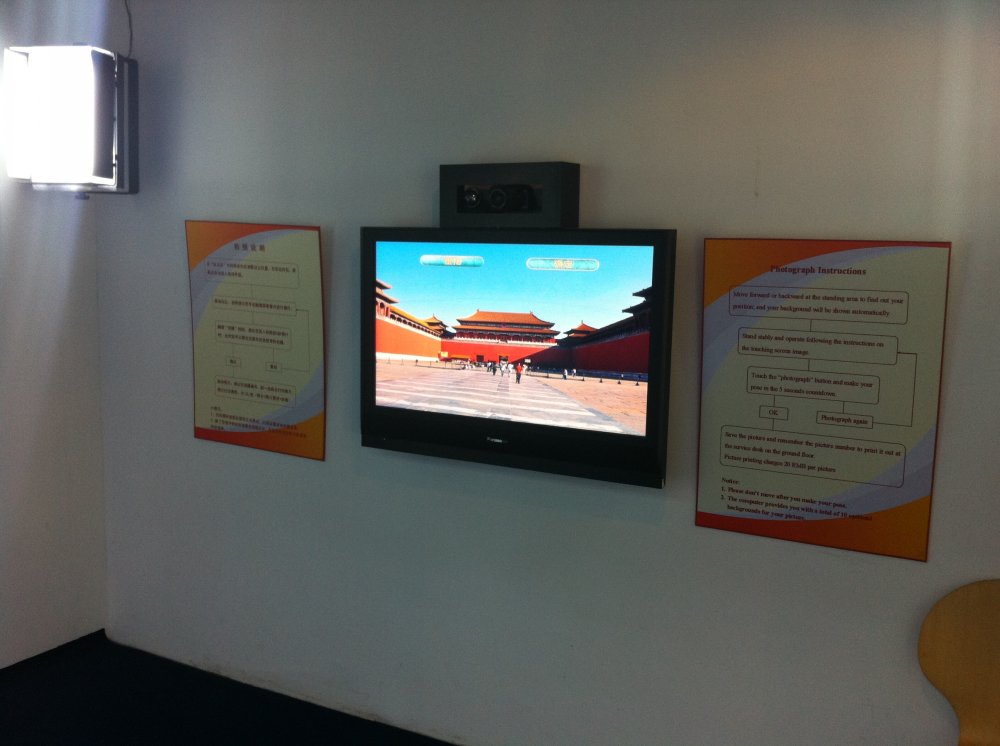 北京规划馆拍照留影系统