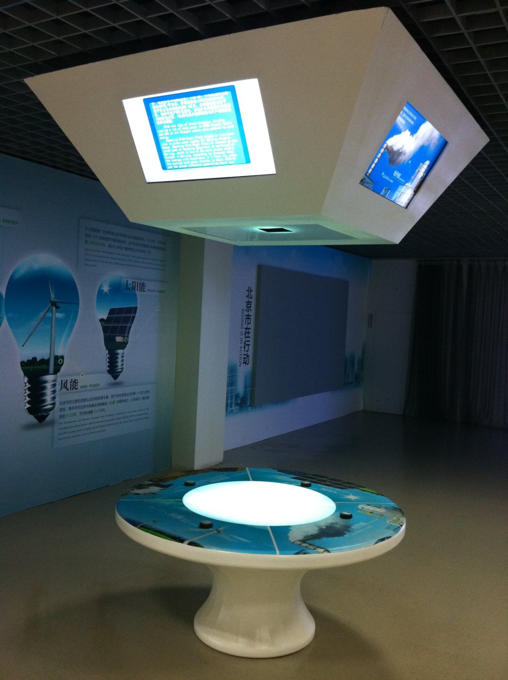 北京规划馆互动讲解展示