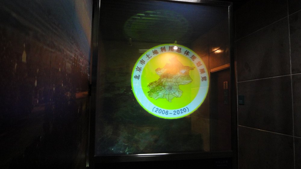 北京规划馆特效投影3