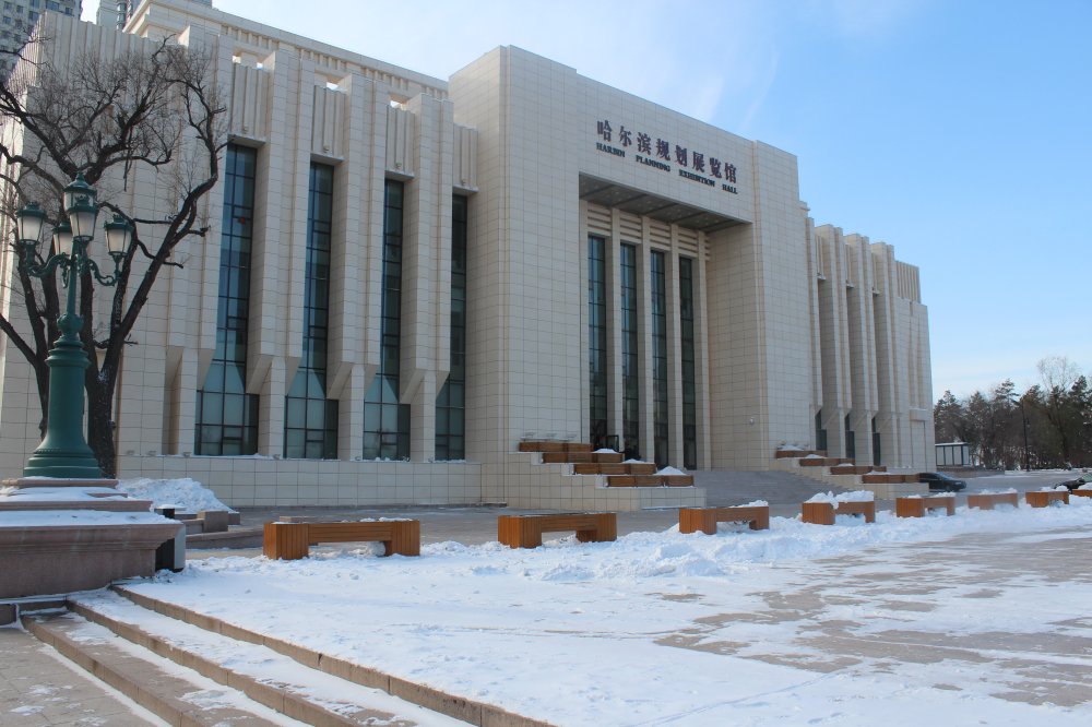 哈尔滨规划馆