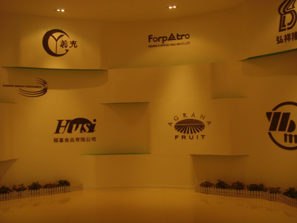 大厂其他图片 (6)