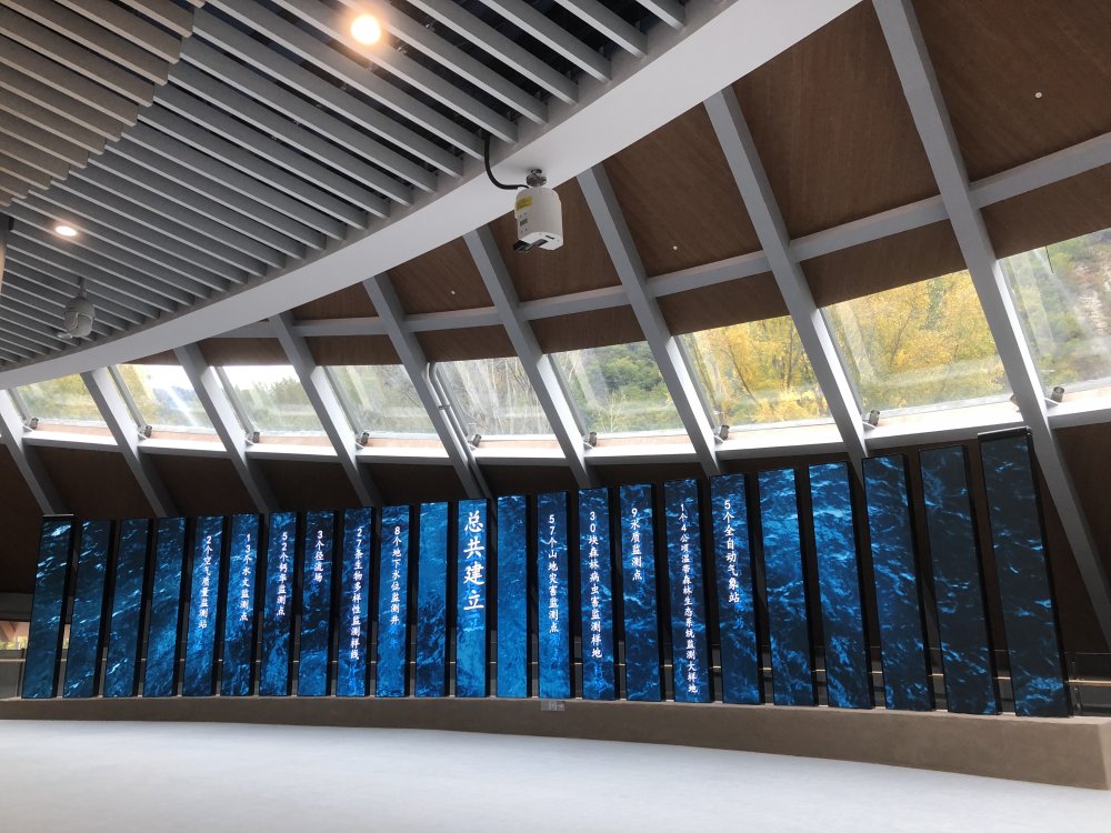 九寨沟游客展厅中心