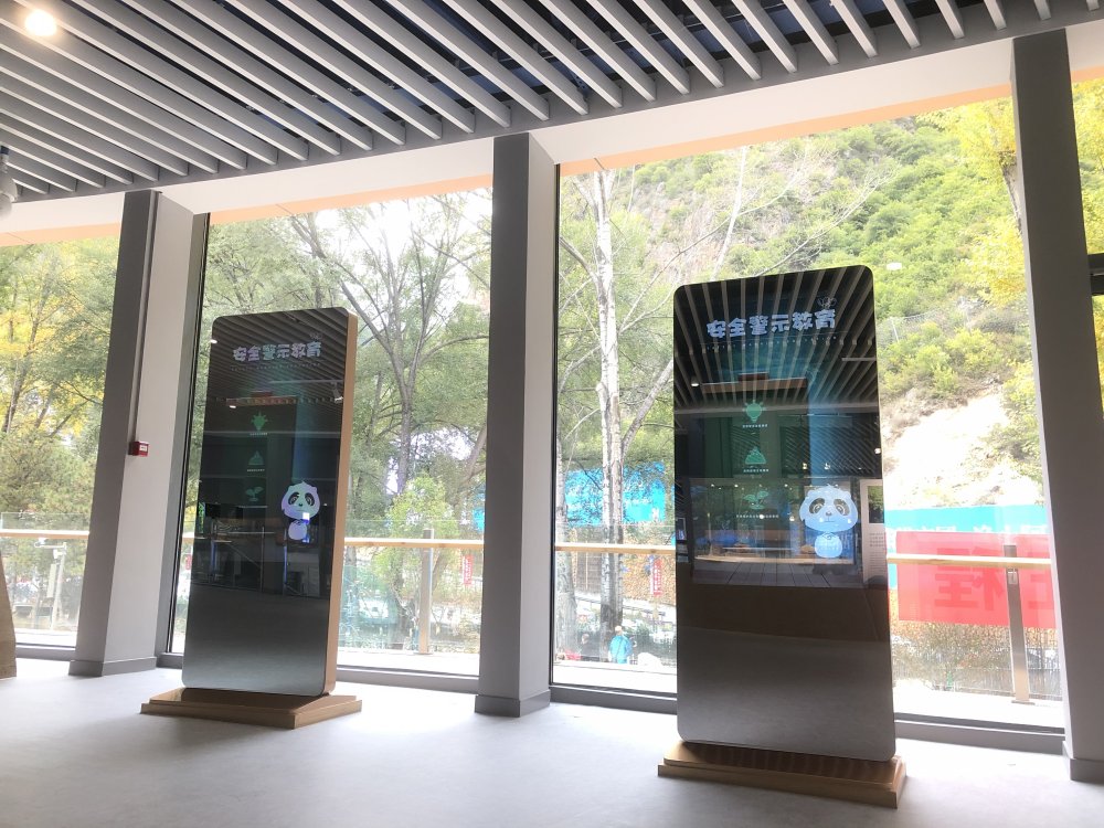 九寨沟游客展厅中心