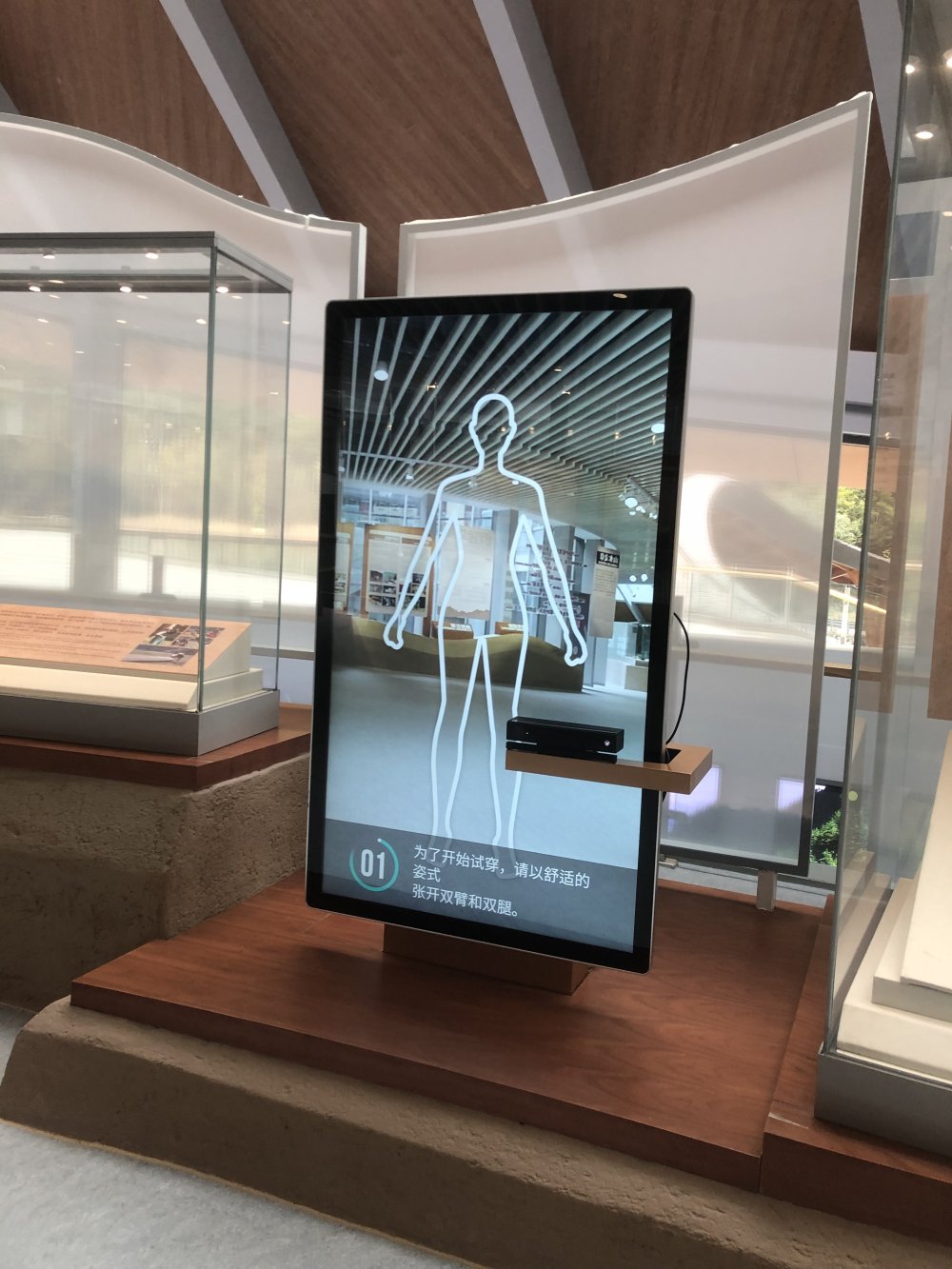 九寨沟游客展厅中心