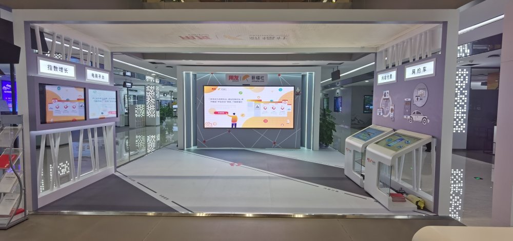 北京用友产业园