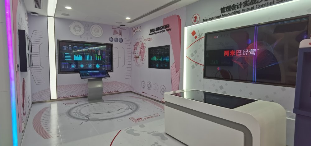 北京用友产业园