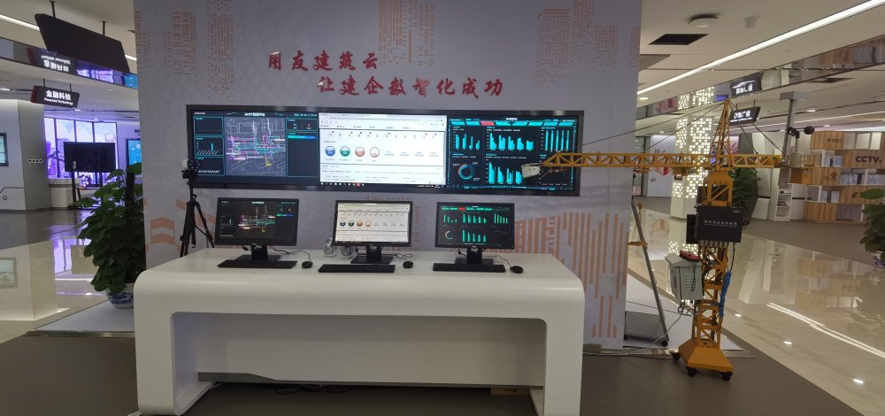 北京用友产业园