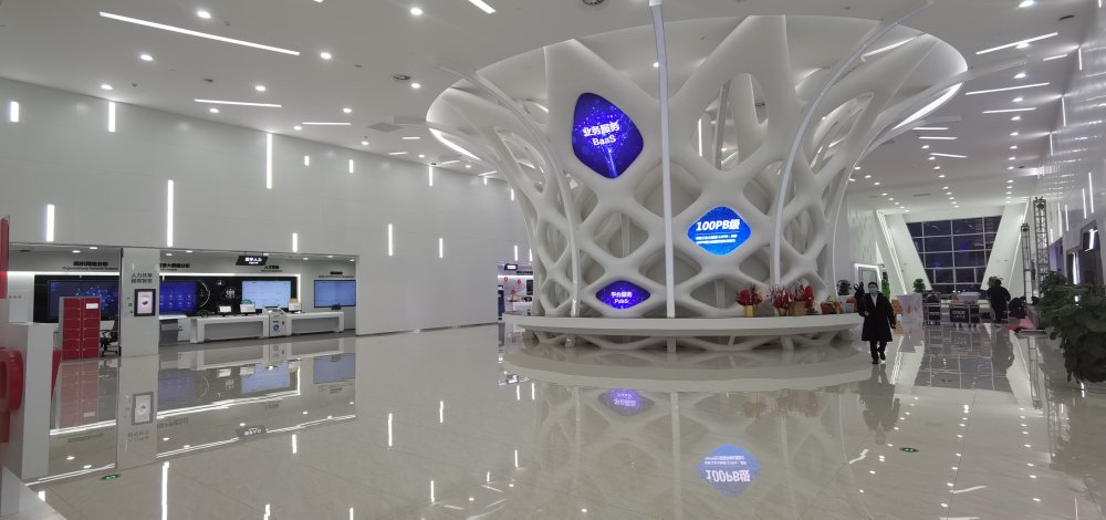 北京用友产业园