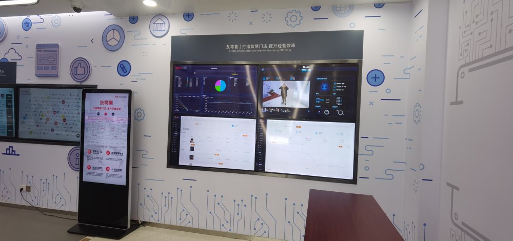 北京用友产业园