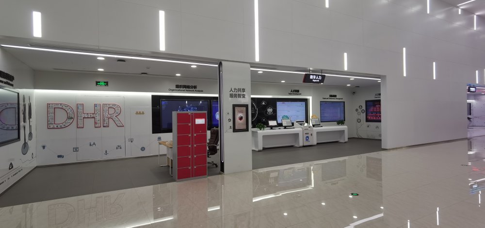 北京用友产业园