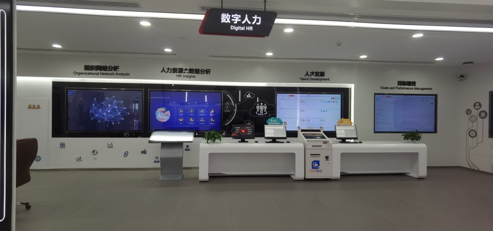 北京用友产业园