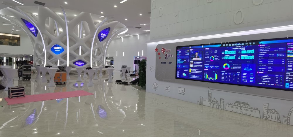 北京用友产业园