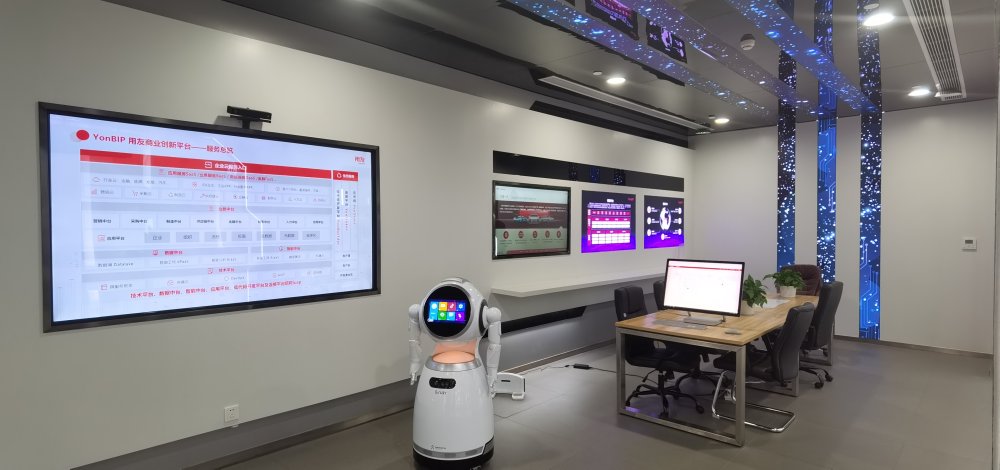 北京用友产业园