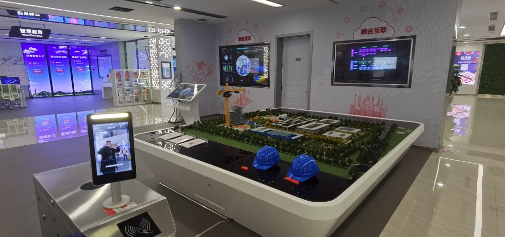 北京用友产业园