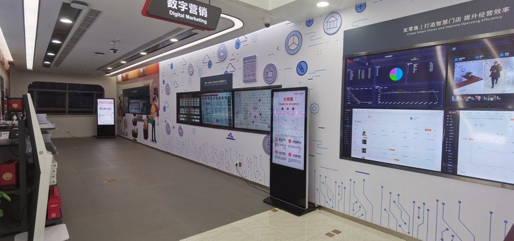 北京用友产业园