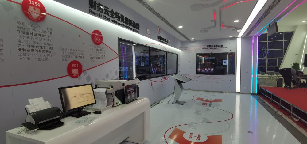 北京用友产业园