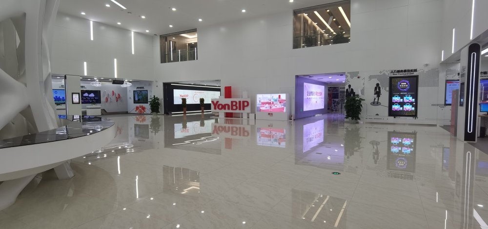 北京用友产业园