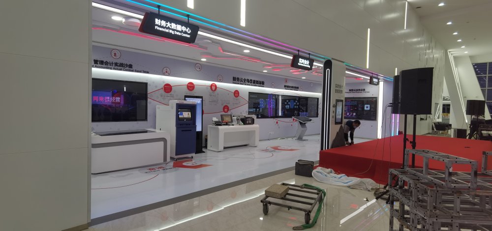 北京用友产业园