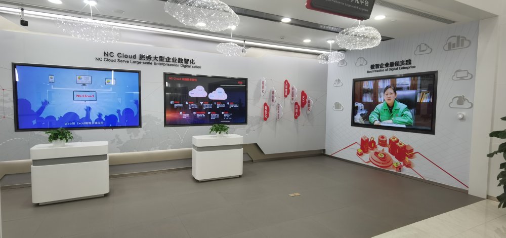 北京用友产业园