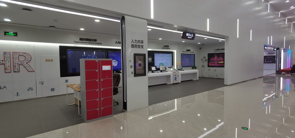 北京用友产业园