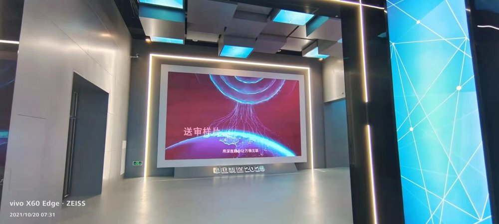 绿岛制造服务中心