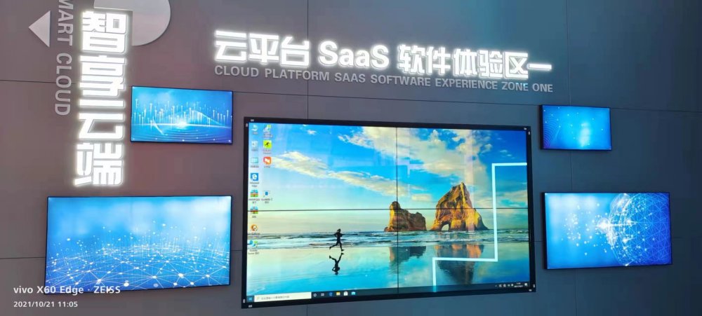 绿岛制造服务中心