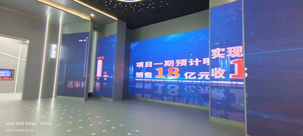 绿岛制造服务中心