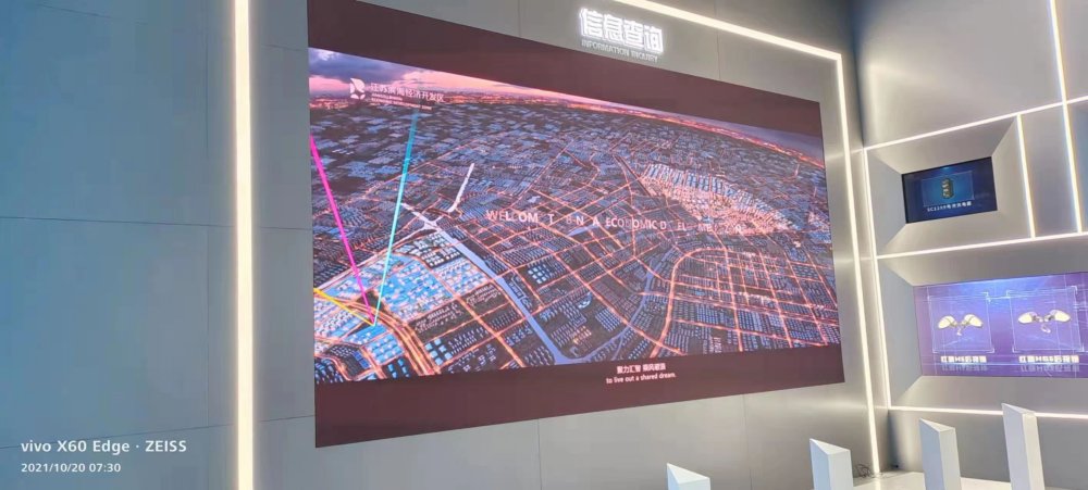 绿岛制造服务中心