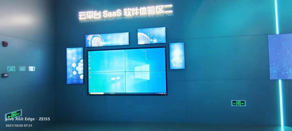 绿岛制造服务中心