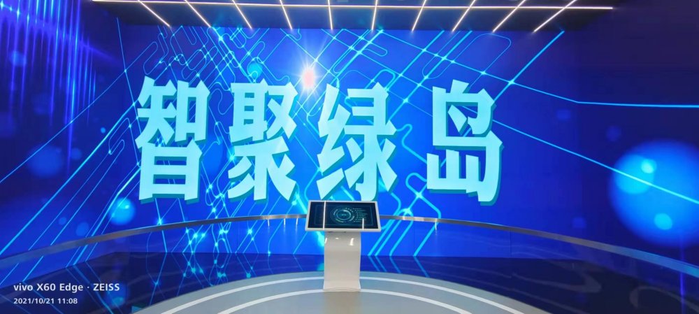 绿岛制造服务中心