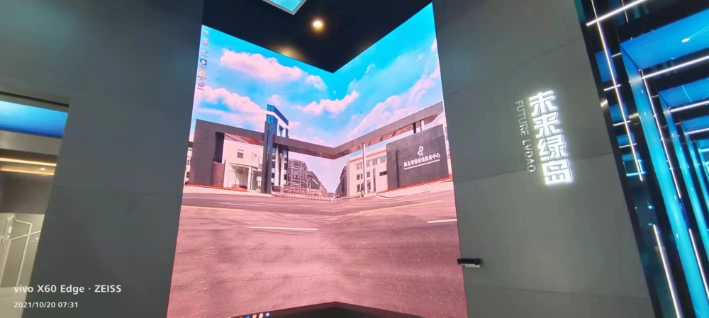 绿岛制造服务中心