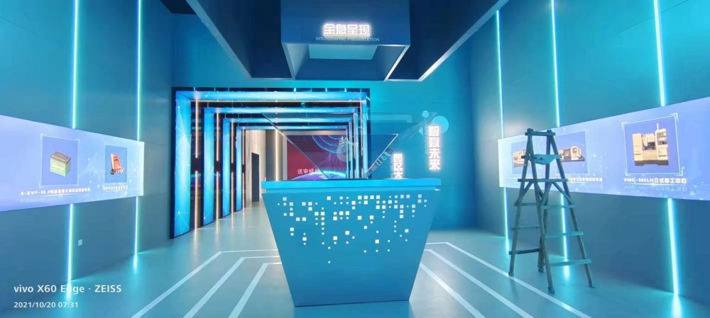 绿岛制造服务中心