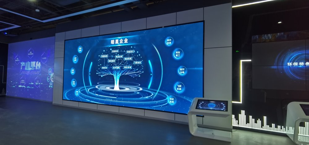 靖江共享互联网应用平台中心