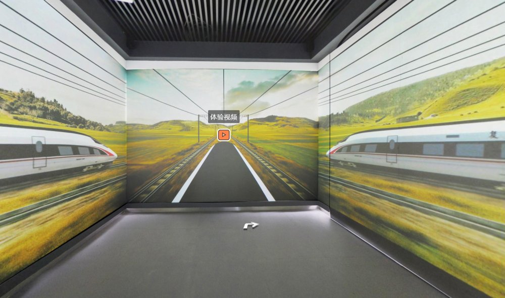 中铁电气化展厅