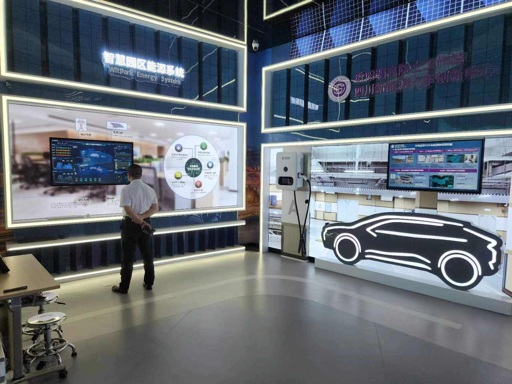 四川新能源汽车创新中心