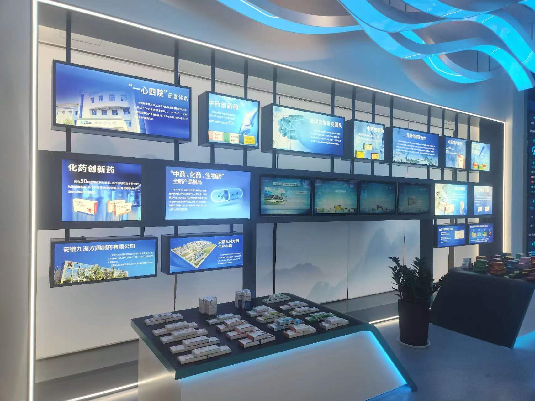 亳州中药材电商交易展示中心