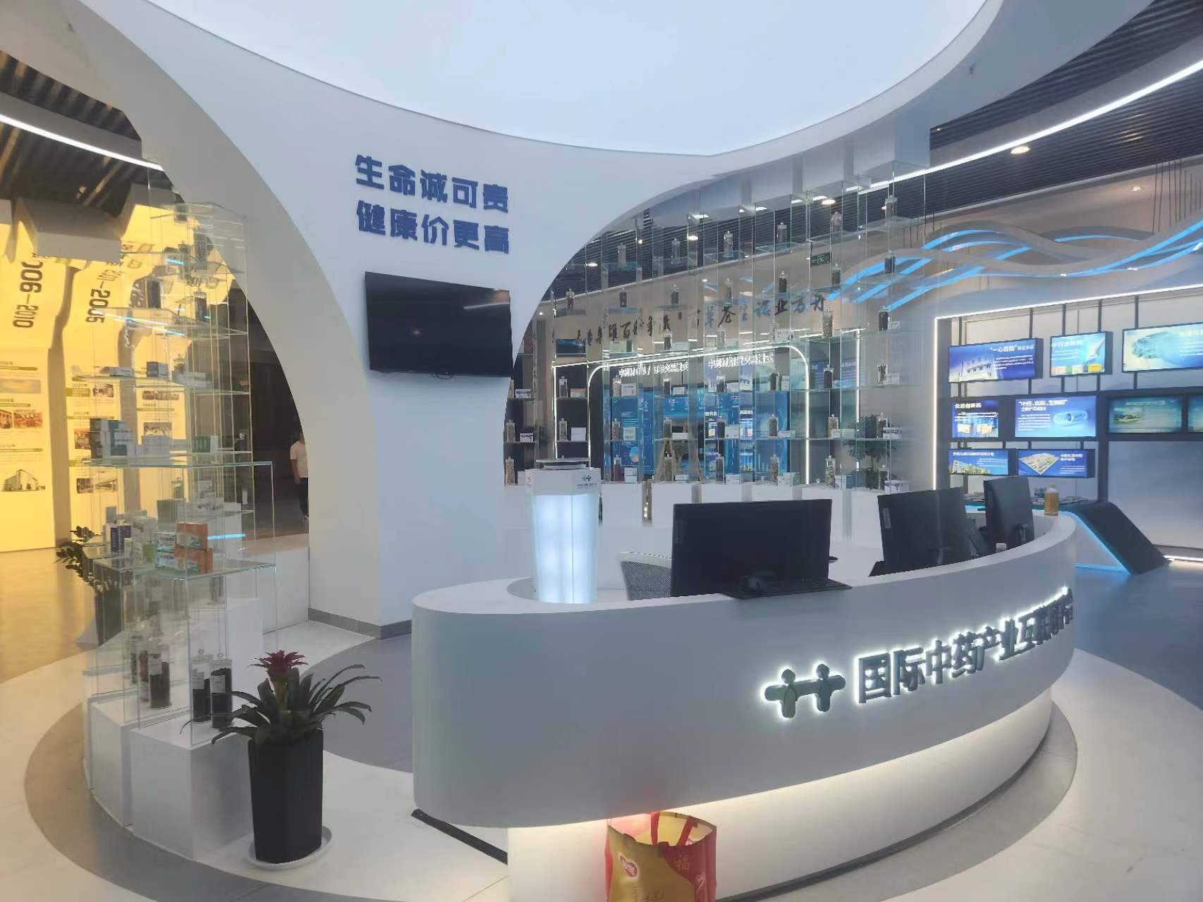 亳州中药材电商交易展示中心