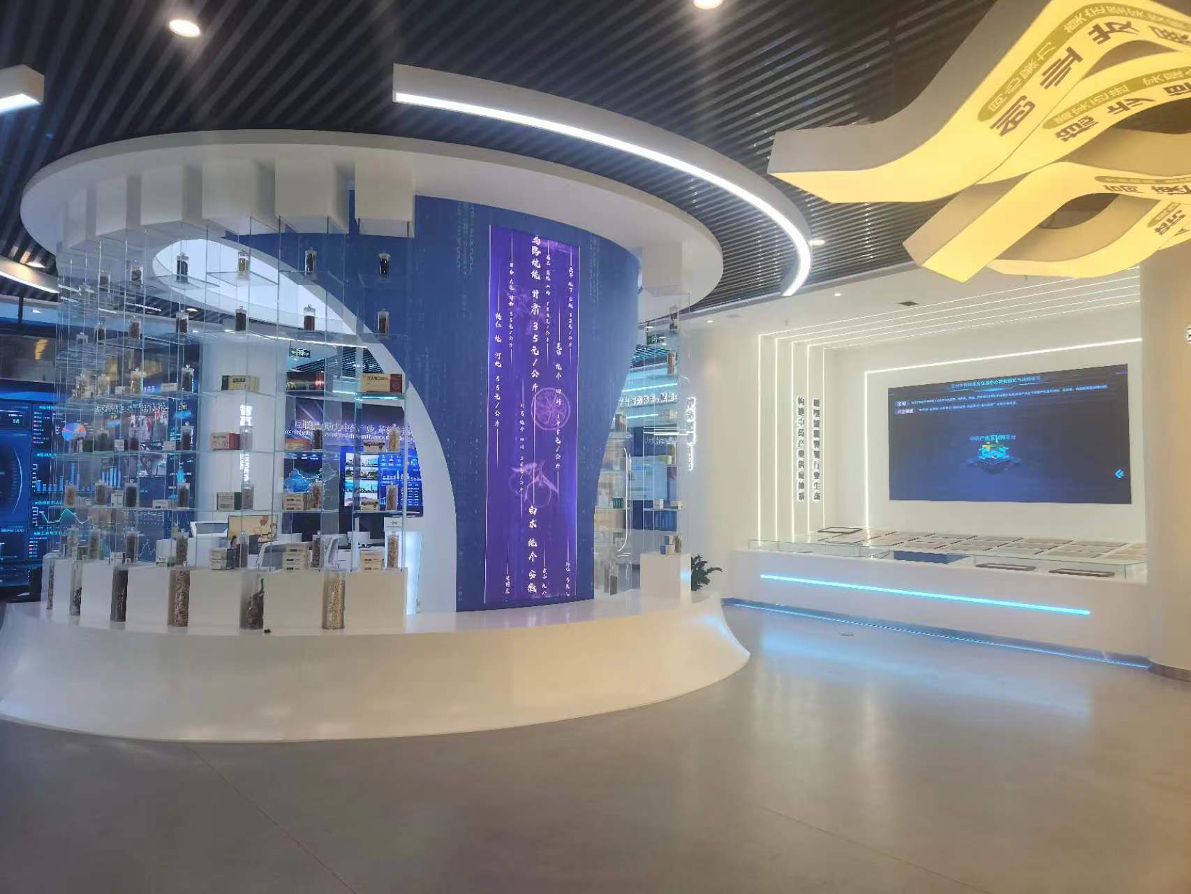 亳州中药材电商交易展示中心