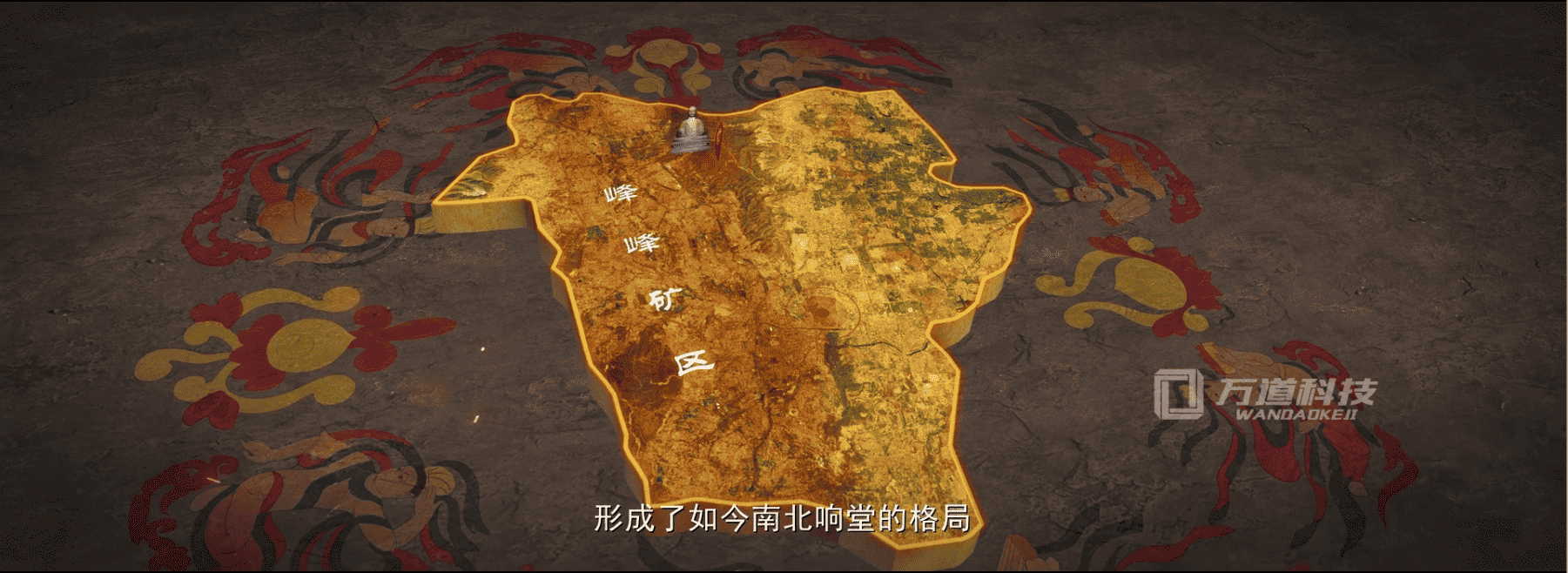 绝唱敕勒川二维场景现实还原7