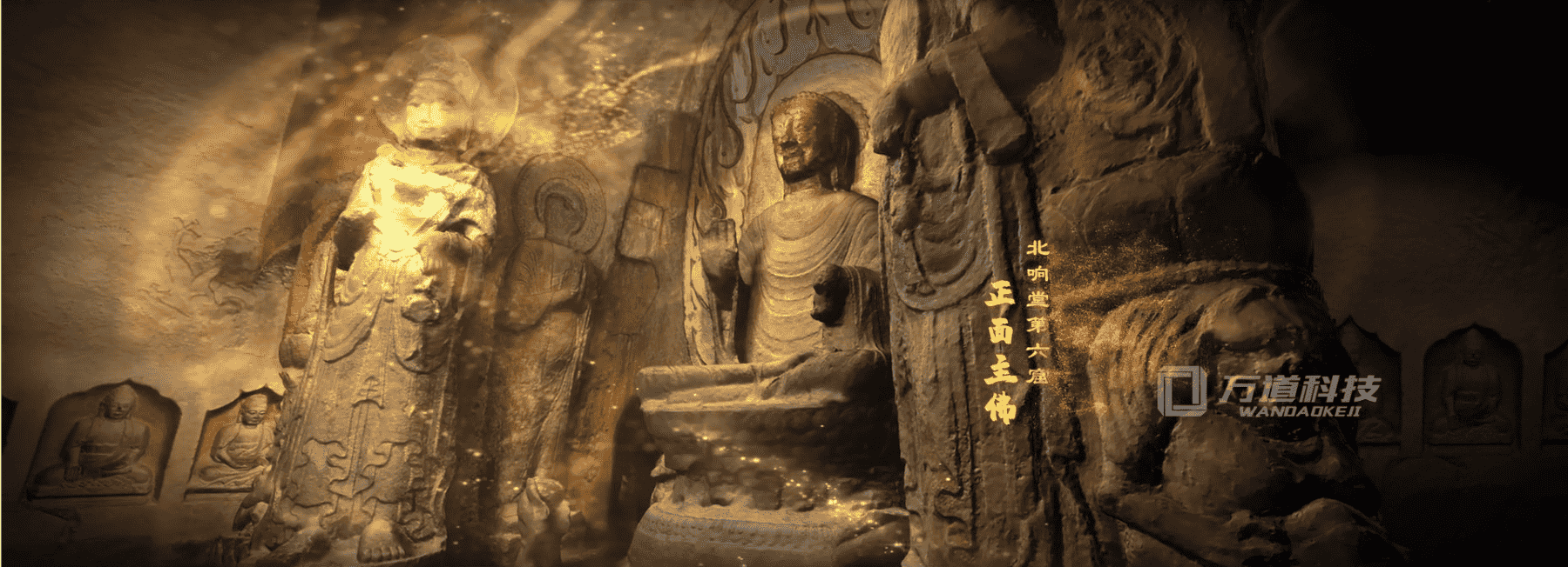 绝唱敕勒川二维场景现实还原3