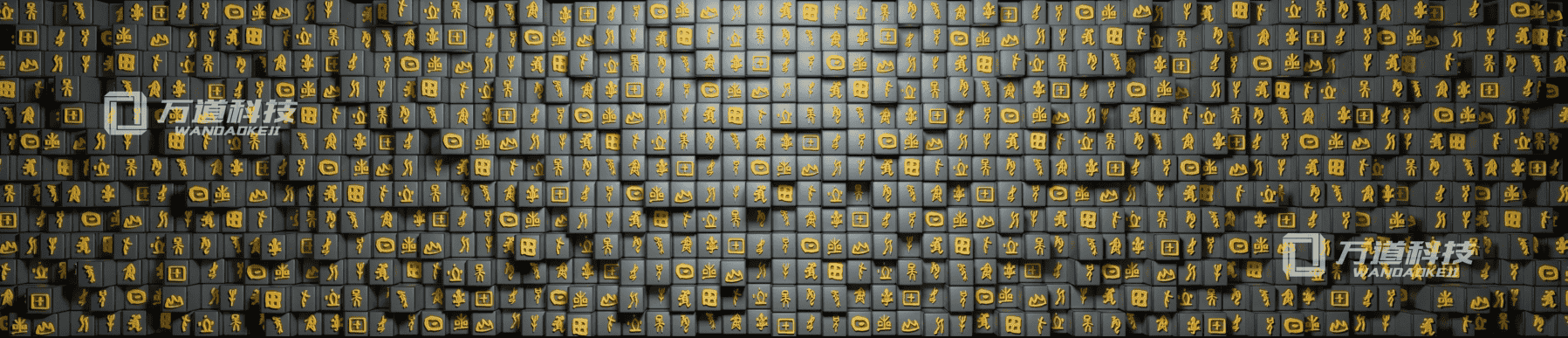 历史文化长廊动画